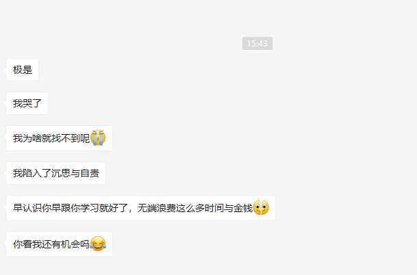亚马逊废物日记:不是没有机会,是看你眼睛里有没有机会