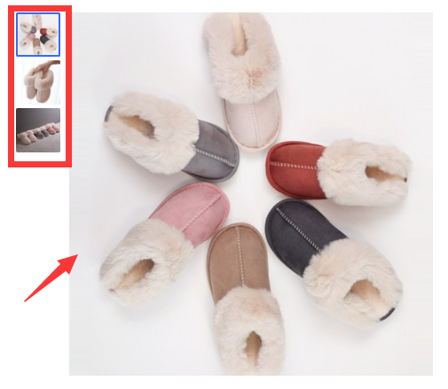 Coupang平台的主图应该怎么设置最好