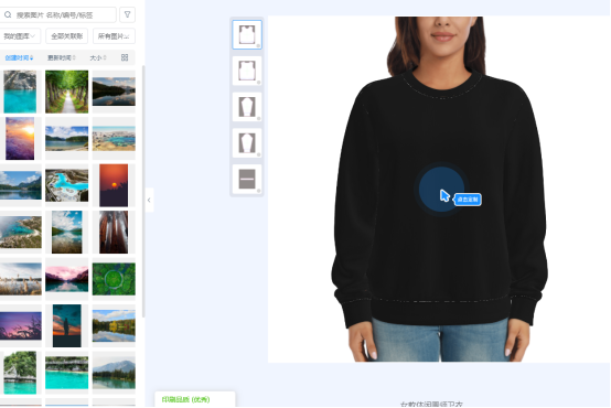 亚马逊如何玩转POD定制,实现零库存?