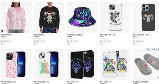 亚马逊如何玩转POD定制,实现零库存?