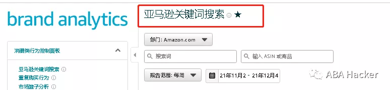 看清亚马逊品牌分析本质,详谈内容核心
