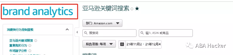 看清亚马逊品牌分析本质,详谈内容核心