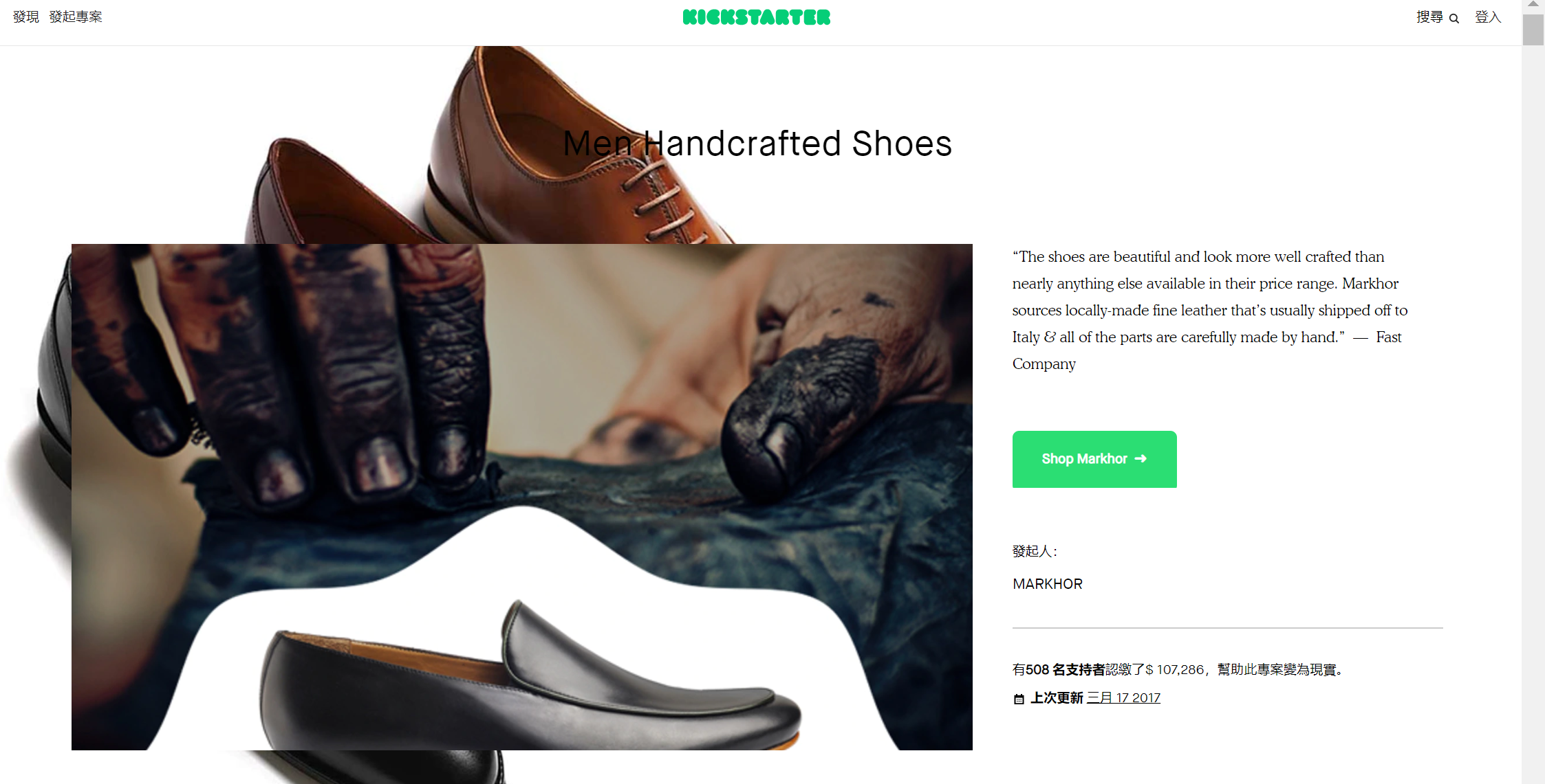 跨境电商DTC独立站第一批流量从哪儿来?海外众筹、BOGO在内的7大引流方法