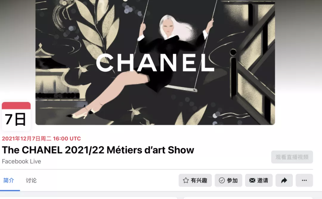 品牌的推广内容如何在一众社媒平台中脱颖而出？