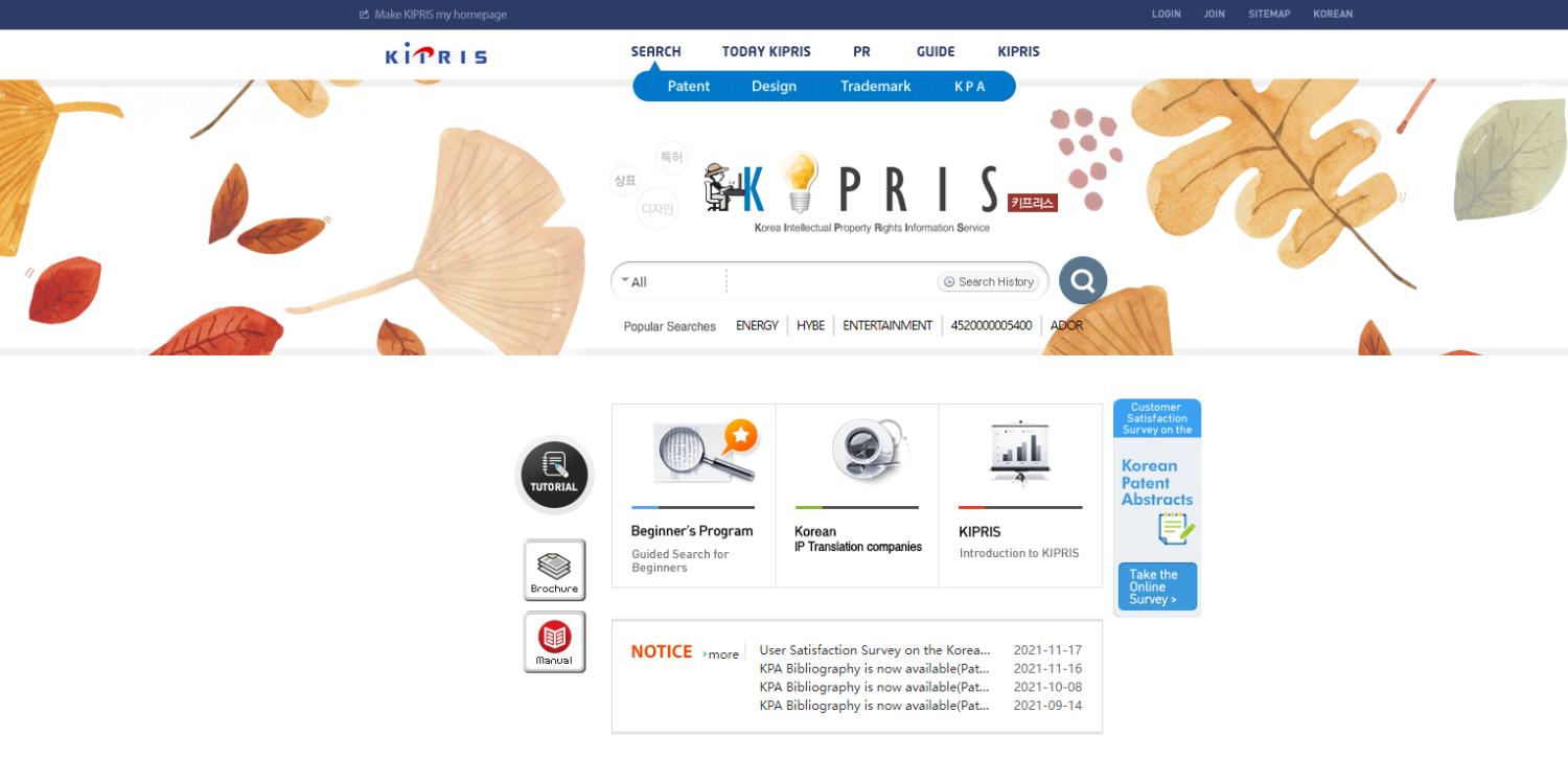 Coupang跟卖如何查询商标避免侵权