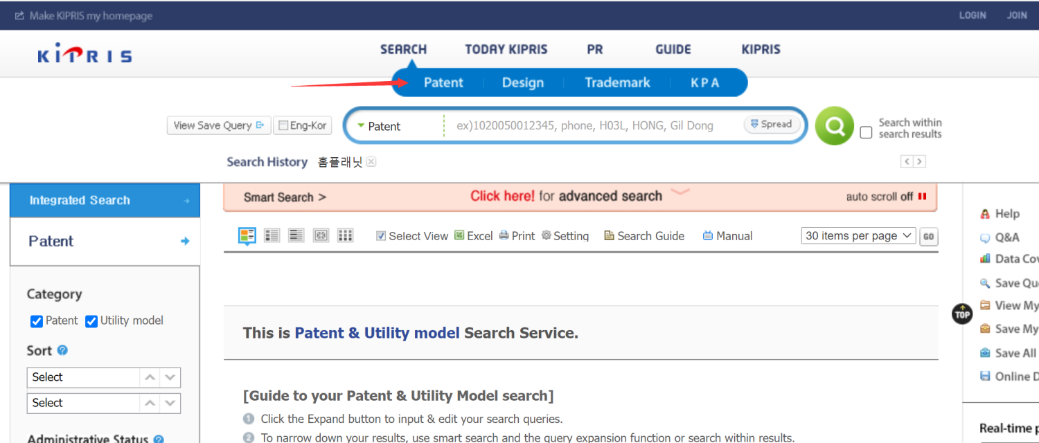 Coupang跟卖如何查询商标避免侵权