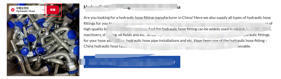 谷歌SEO | 做完新的页面需要做哪些动作？
