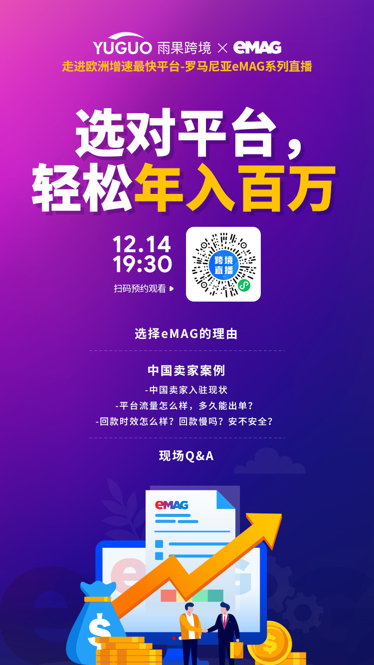 Fanno首站布局欧洲，释放出什么重要信号？