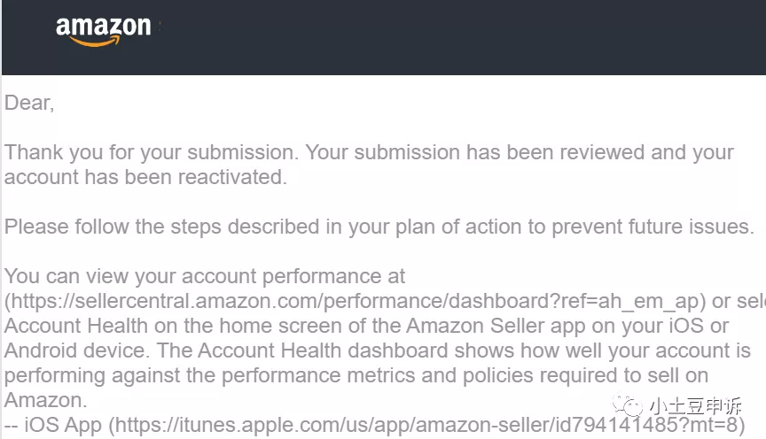 亚马逊操纵销量排名解读