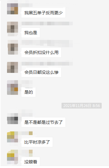 惨淡！这届黑五没单的原因，你中了几条？