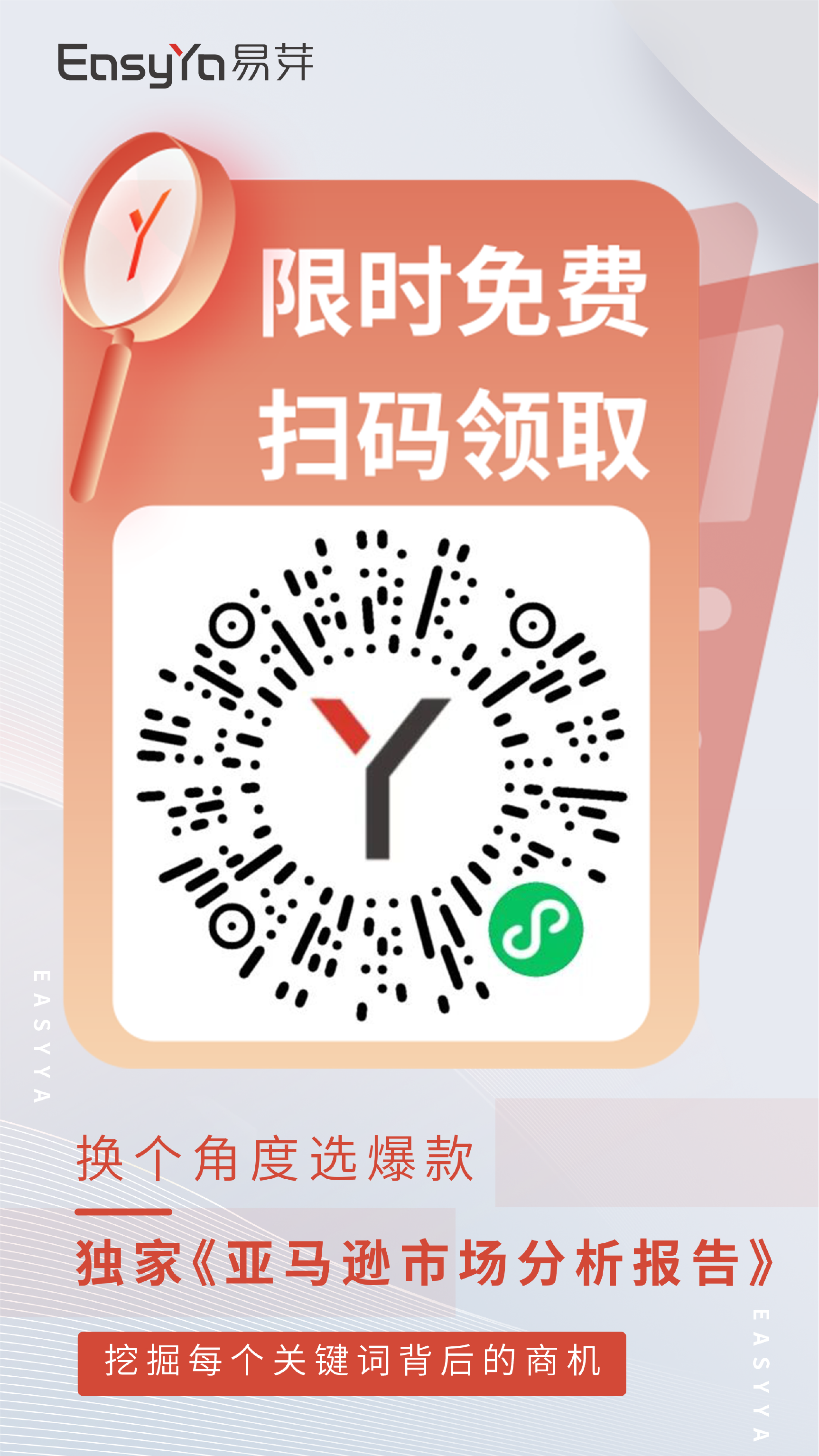 卖家陷洗钱骗局!黑五后需要清货的卖家注意了!