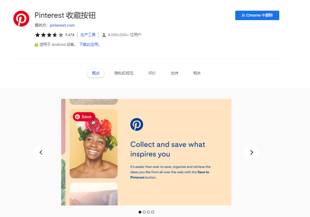 谷歌SEO | 做完新的页面需要做哪些动作？