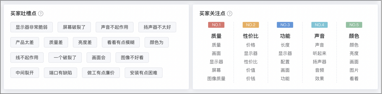 卖家陷洗钱骗局!黑五后需要清货的卖家注意了!