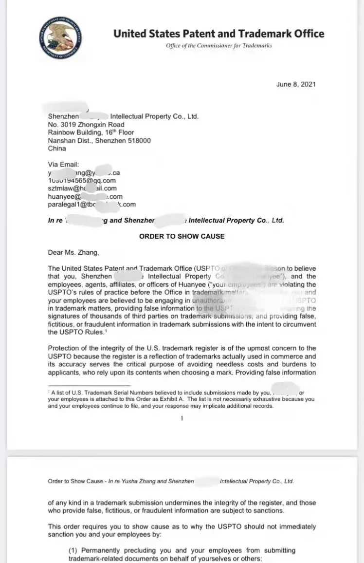 重磅！！！15000件商标被作废！卖家赶紧自查