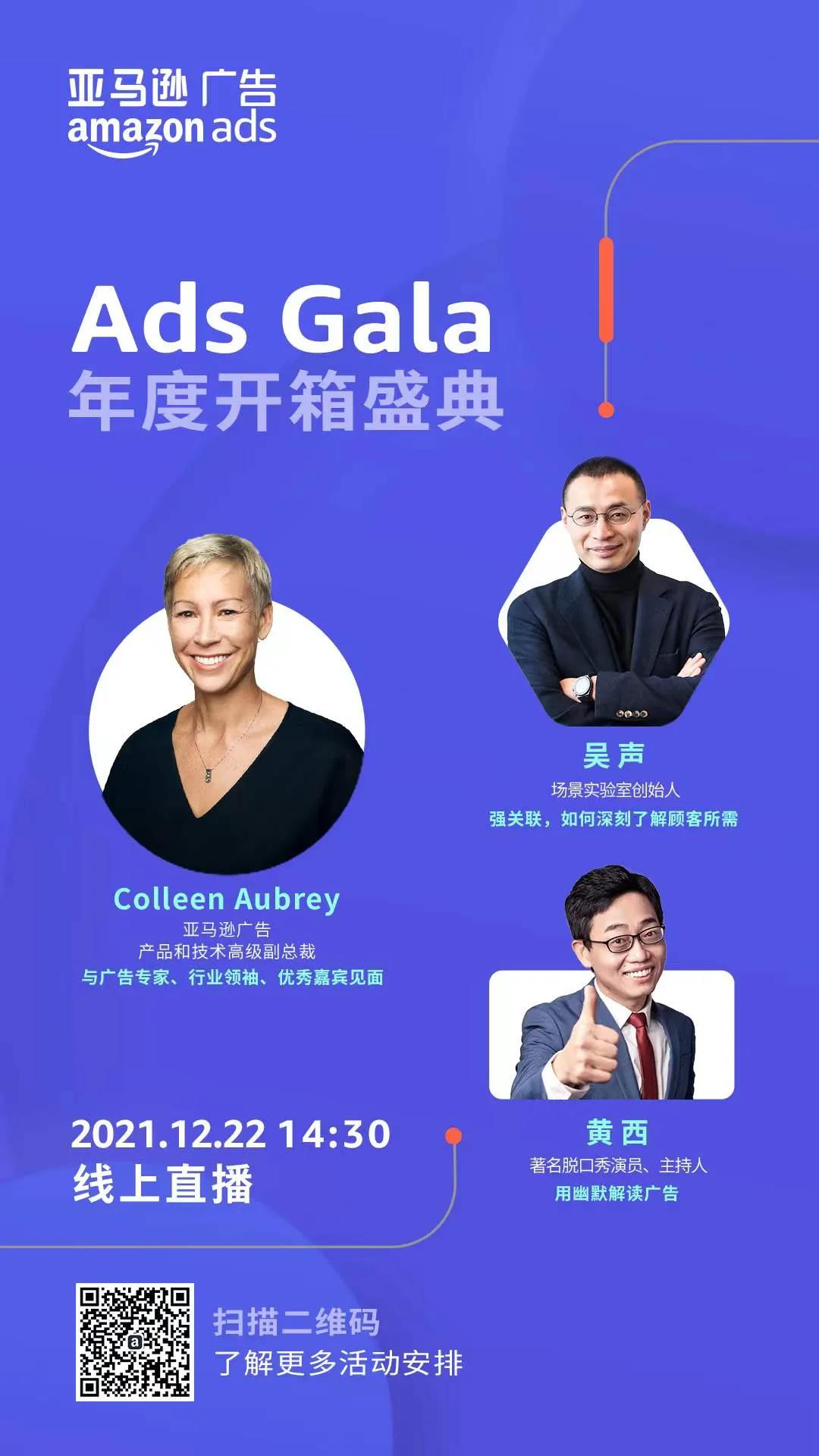 没钱也要买？这届黑五、网一榜单三大品类出圈，圣诞还要大爆发