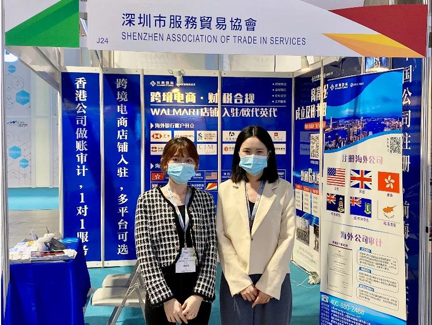 港勤受邀參加澳門MIF展會，助力企業(yè)開拓更廣闊的國際市場！