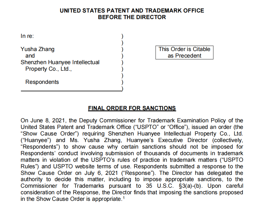 1.5万个美国商标被强行撤销，您是否在撤销名单内？