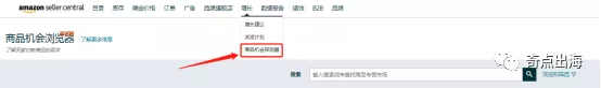 黑五卖什么能爆单？这个强大的工具让你选品不迷茫！