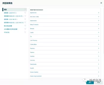 黑五卖什么能爆单？这个强大的工具让你选品不迷茫！