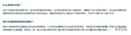 黑五卖什么能爆单？这个强大的工具让你选品不迷茫！