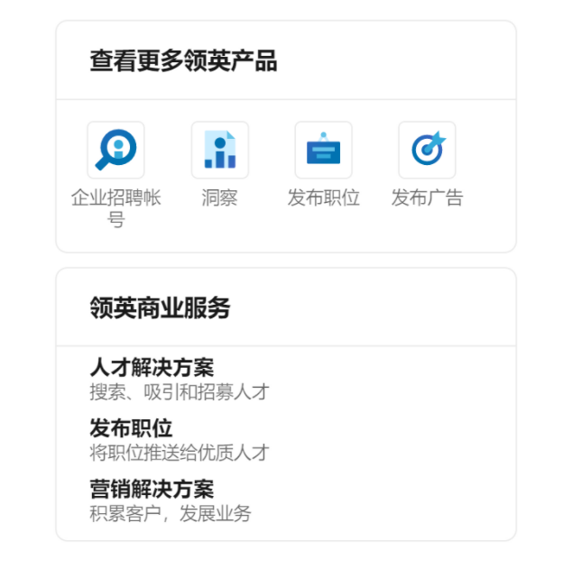 悲劇！領英升級后，國內客戶無法搜索到海外客戶了