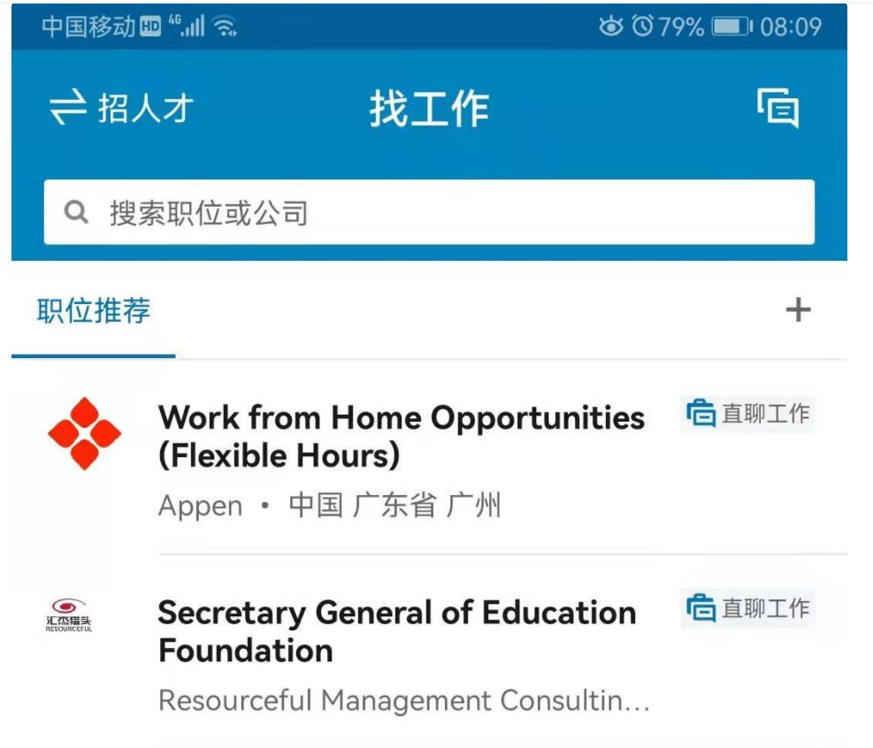 悲劇！領英升級后，國內客戶無法搜索到海外客戶了