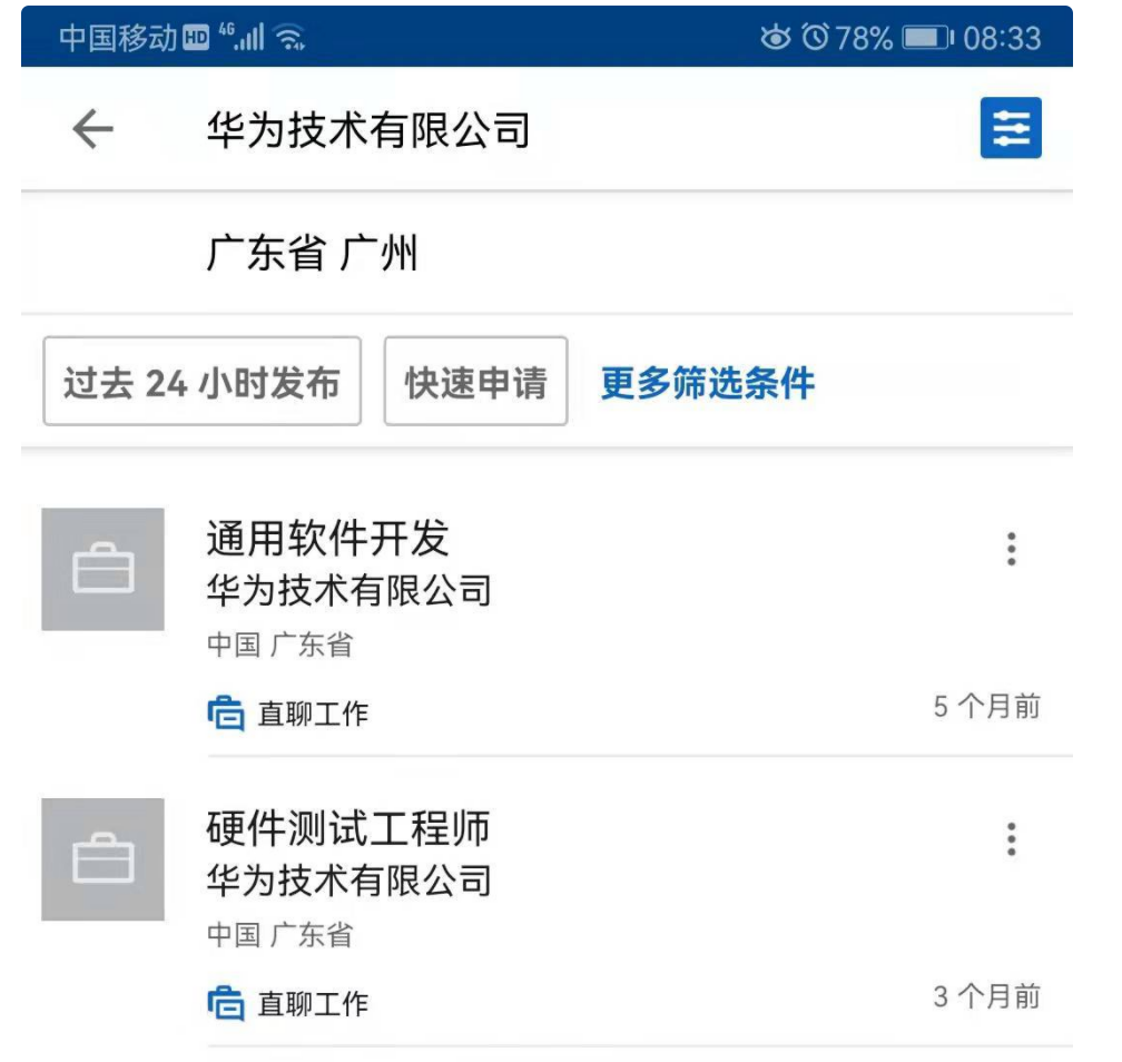 悲??！領英升級后，國內客戶無法搜索到海外客戶了