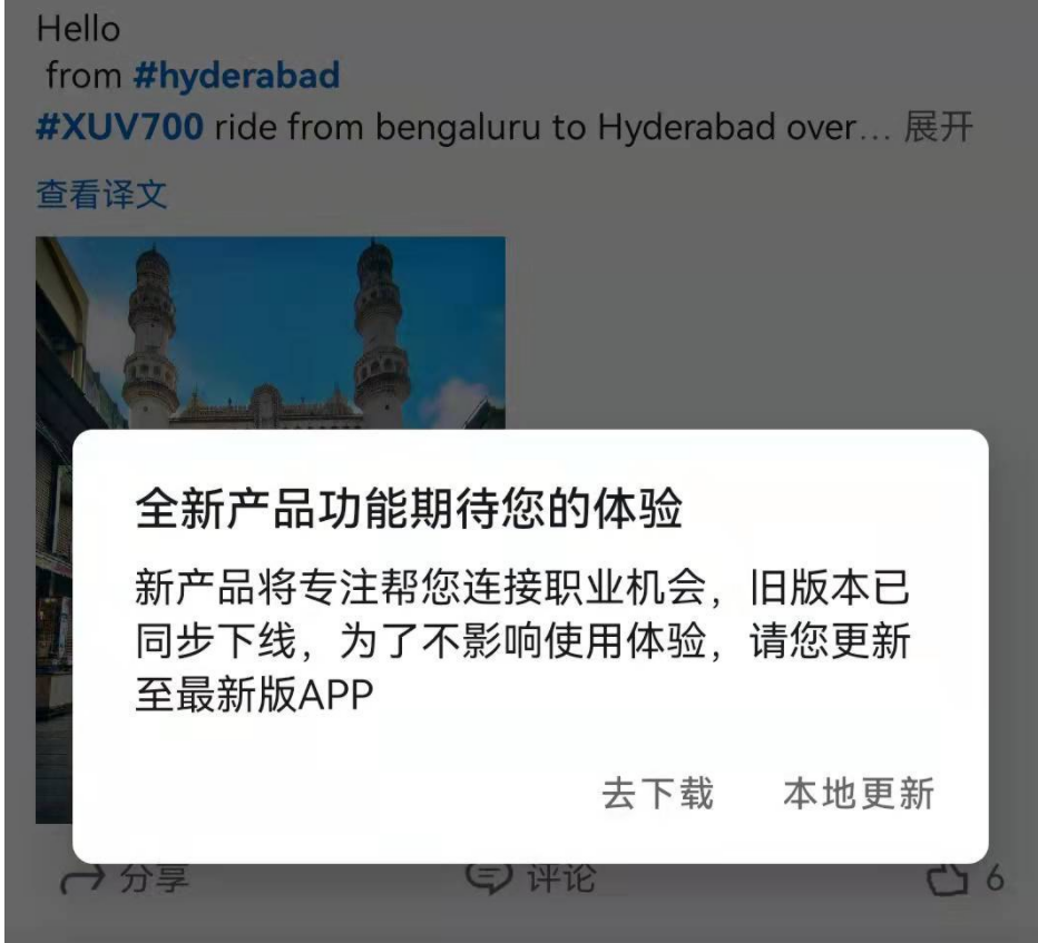 悲??！領英升級后，國內客戶無法搜索到海外客戶了