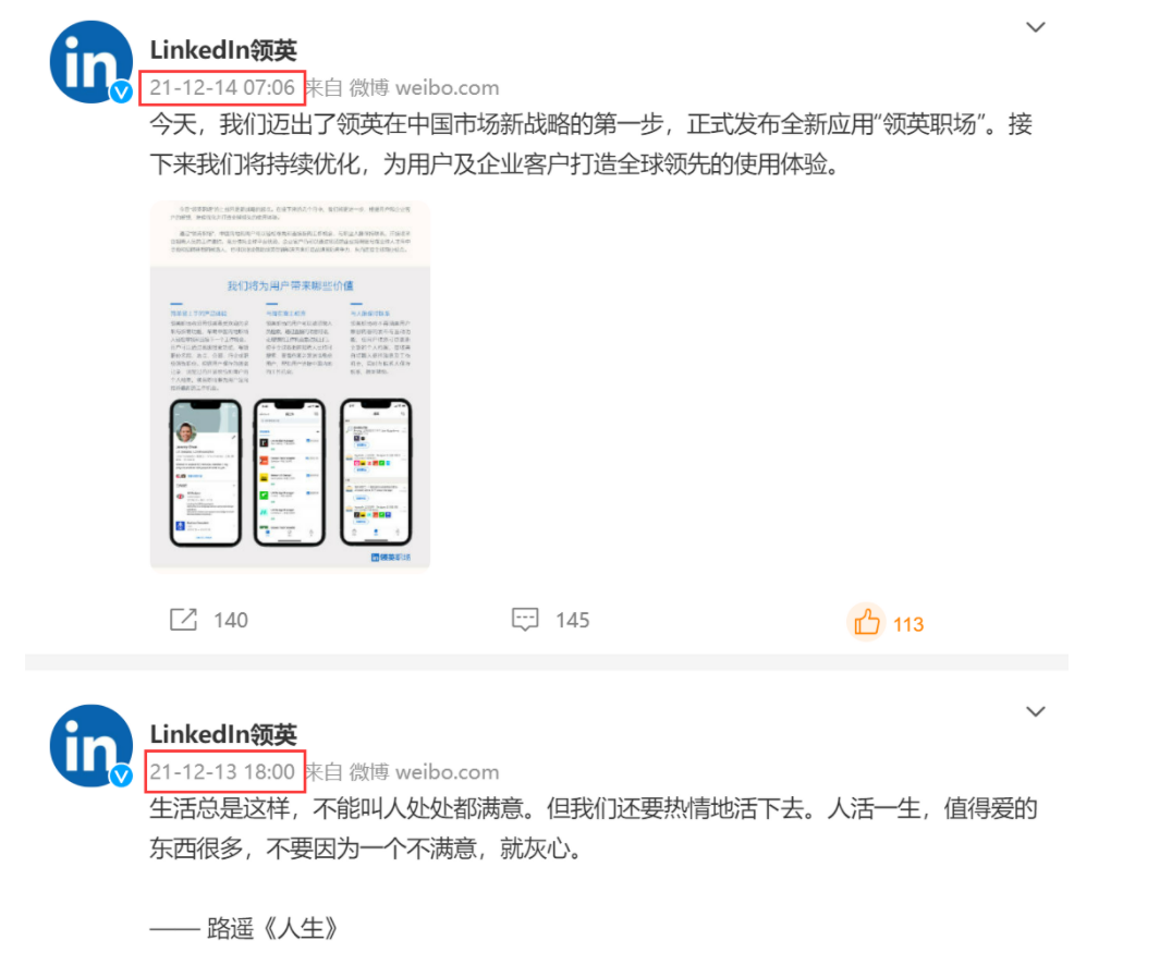 悲??！領英升級后，國內客戶無法搜索到海外客戶了