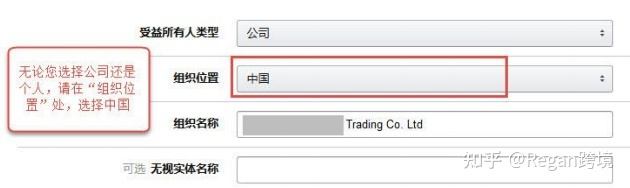 亚马逊注册店铺找招商经理下的链接和自注册链接有区别吗？有人说招商经理的链接被二审的几率很小是真的吗？