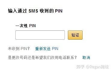 亚马逊注册店铺找招商经理下的链接和自注册链接有区别吗？有人说招商经理的链接被二审的几率很小是真的吗？