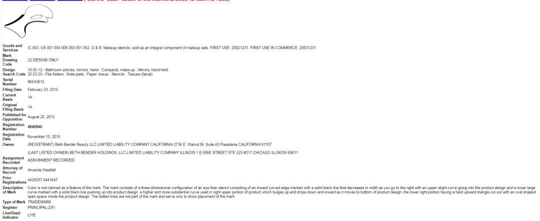 Keener律所又代理一美妆新品牌！有在售相关产品要及时下架了！
