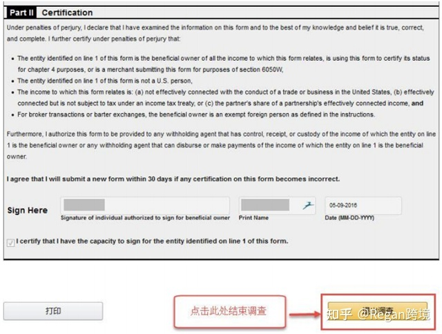 亚马逊注册店铺找招商经理下的链接和自注册链接有区别吗？有人说招商经理的链接被二审的几率很小是真的吗？