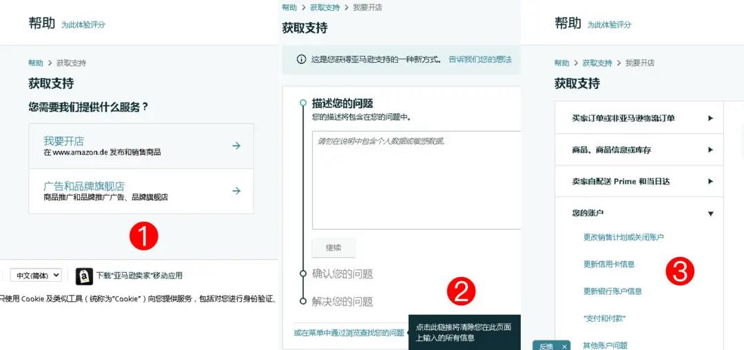 重磅丨2022年卖家后台4个重大更新，不会用或将被淘汰！