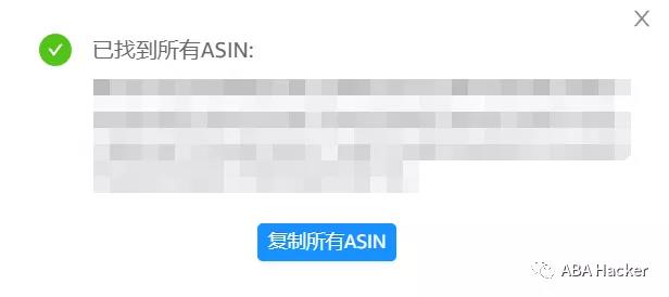 亚马逊ABA又出新功能——关联变体反查，官方数据就是靠谱！
