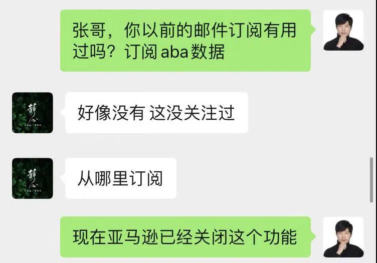 重磅丨2022年卖家后台4个重大更新，不会用或将被淘汰！