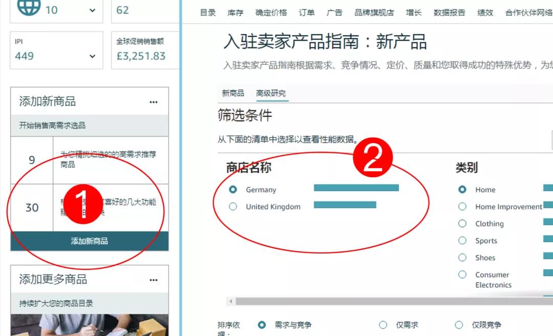 重磅丨2022年卖家后台4个重大更新，不会用或将被淘汰！