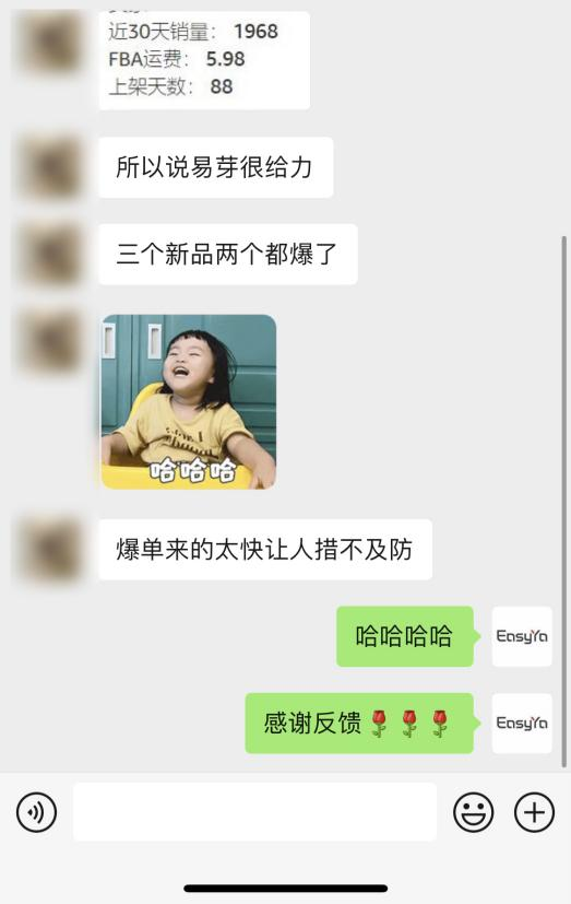 2022年即将到来，亚马逊赛道实现优质盈利的最后机会在哪？