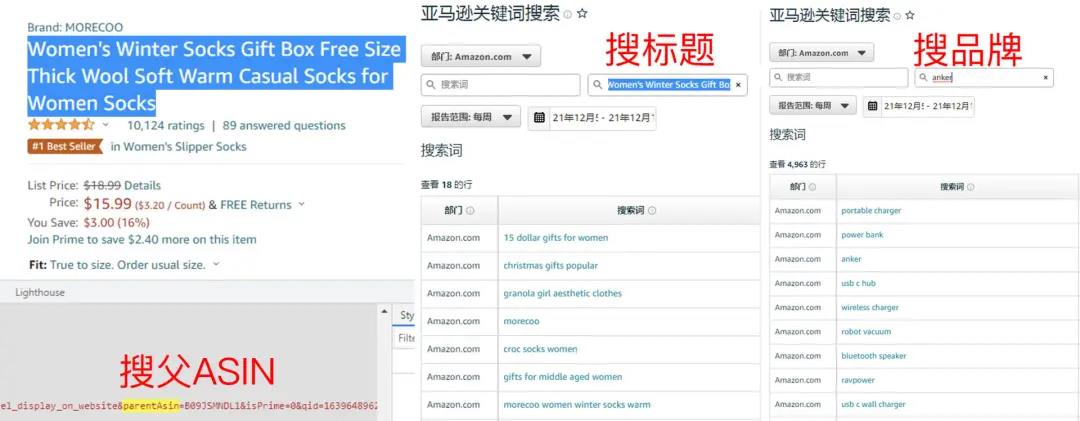 重磅丨2022年卖家后台4个重大更新，不会用或将被淘汰！