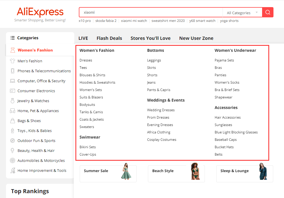 速卖通上品前必做的店铺基础设置工作