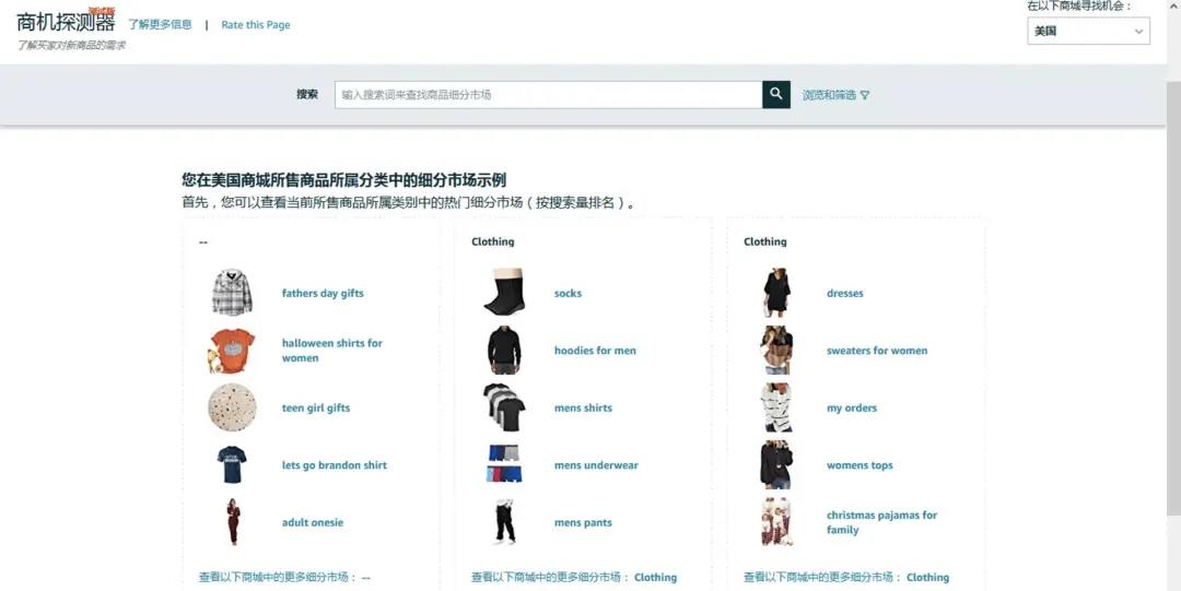 重磅丨2022年卖家后台4个重大更新，不会用或将被淘汰！