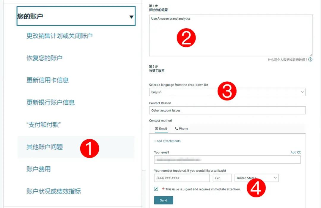 重磅丨2022年卖家后台4个重大更新，不会用或将被淘汰！