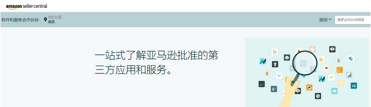 这项服务将大大缩短物流周期！亚马逊刷单测评再现“骚操作”？