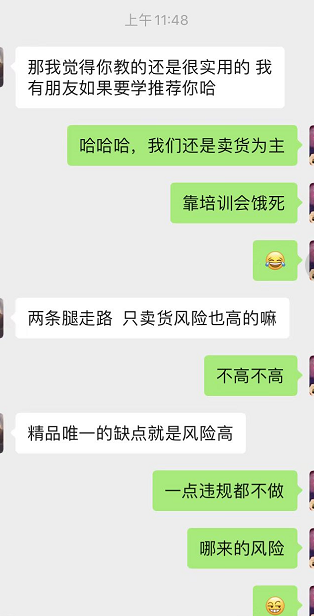 亚马逊废物日记：亚马逊失败案例，你真的看懂了吗？
