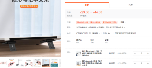 夹缝中竞争！激烈的3C办公用品竟有这么大的蓝海！