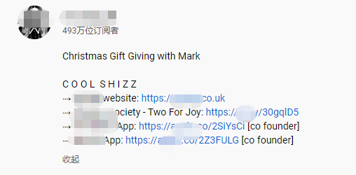 “礼物”装点圣诞，海外网红营销如何在圣诞购物季出圈？