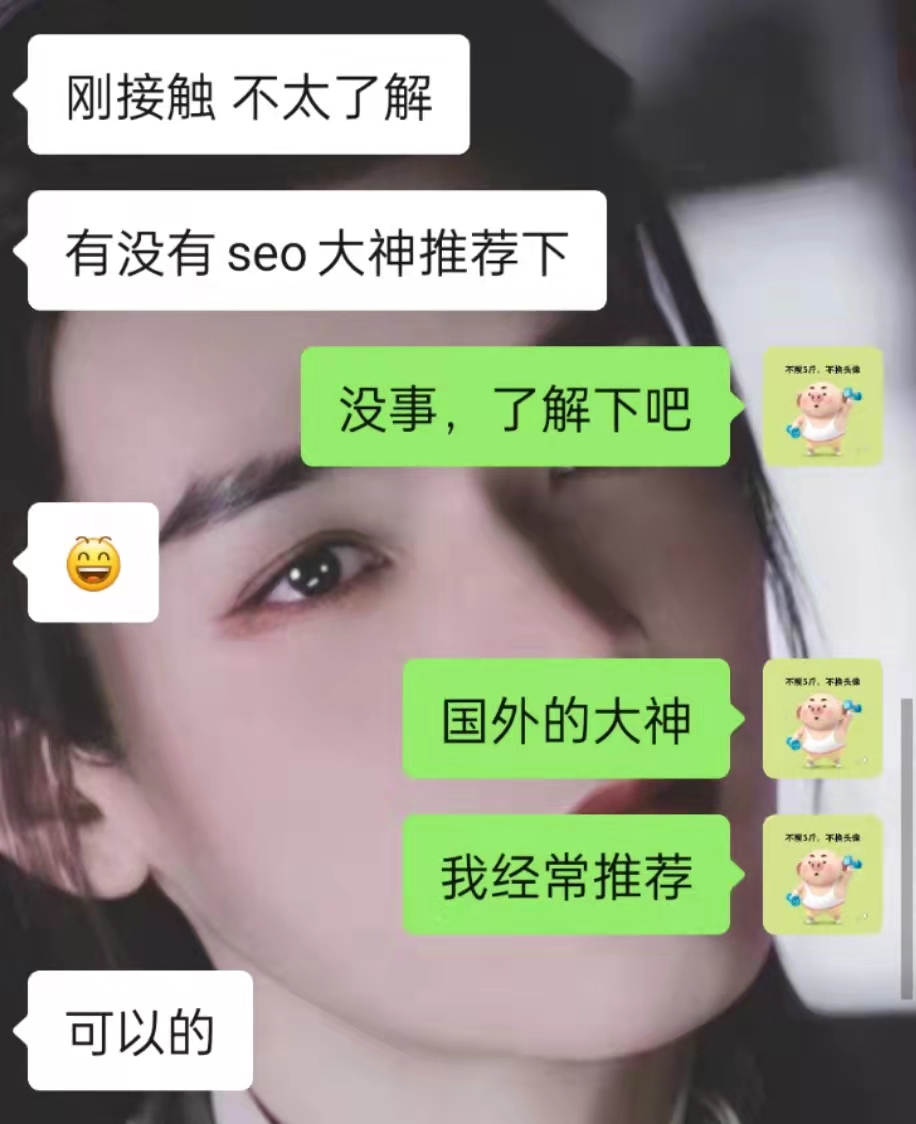 2022年独立站站长值得学习的10个海外SEO博客