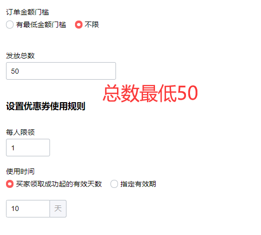 速卖通优惠券用法及实操步骤(上)