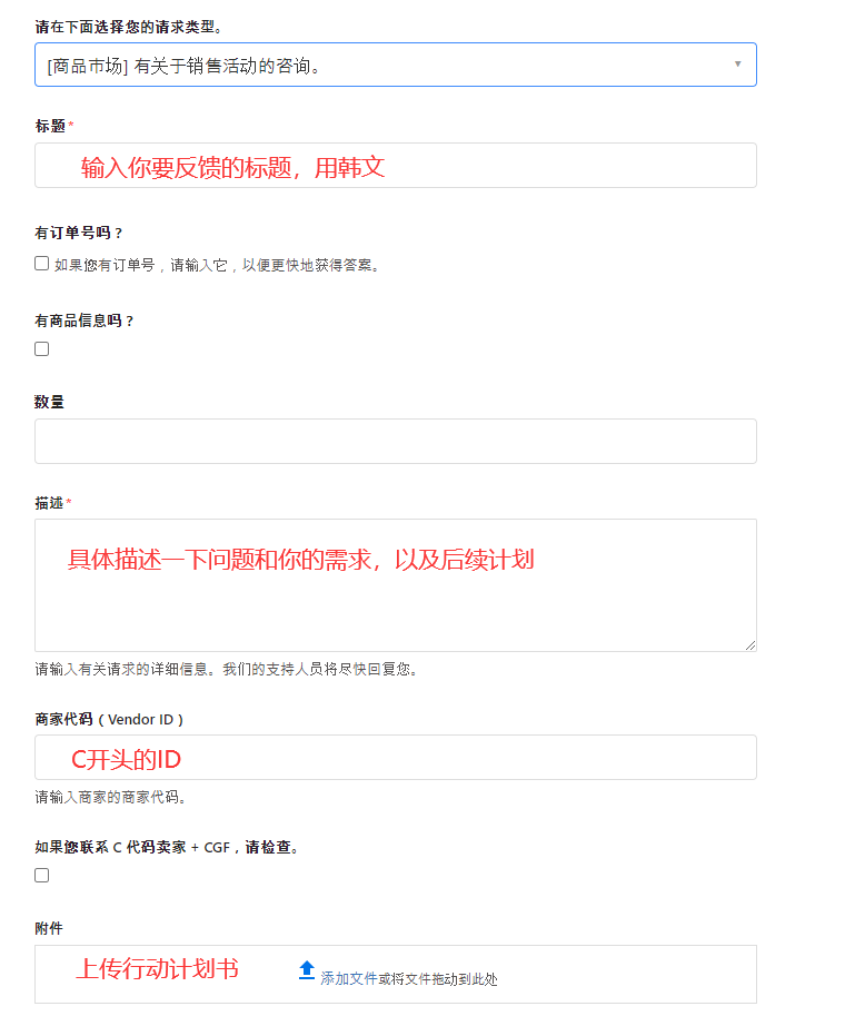 一文讲清楚Coupang平台的侵权、限制跟卖及封店（中篇）