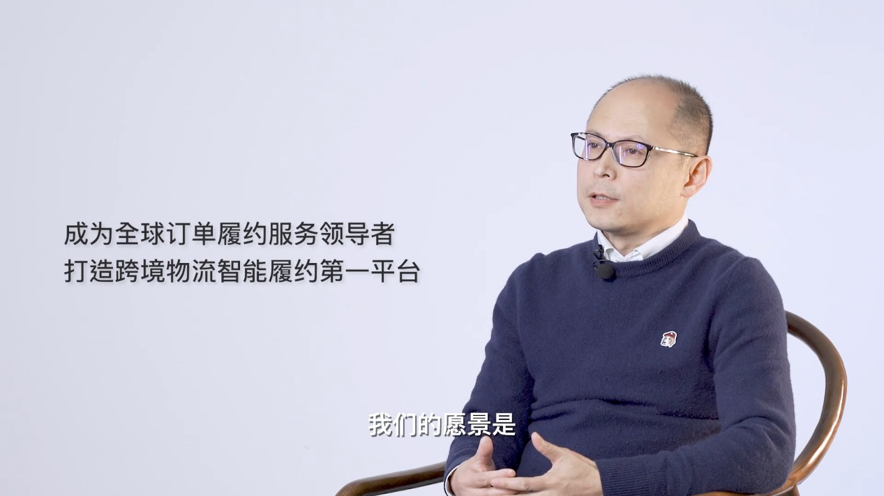 飞盒跨境ceo潘国栋跨境卖家能否为智能履约买单